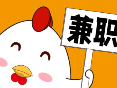 长治宝妈居家带娃线上兼职赚钱项目有哪些推荐