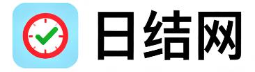 长治日结网